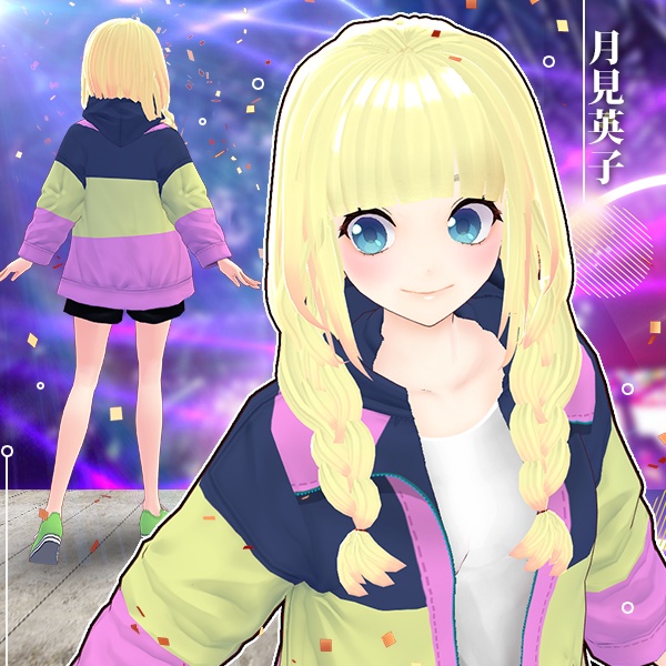 【Vroid】パリピ孔明 月見英子 つきみえいこ テクスチャセット