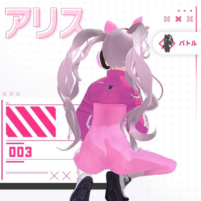 【Vroid】 NIKKE ニケ 니케 – アリス  앨리스 (Alice)    VRoid Model / 衣装セット