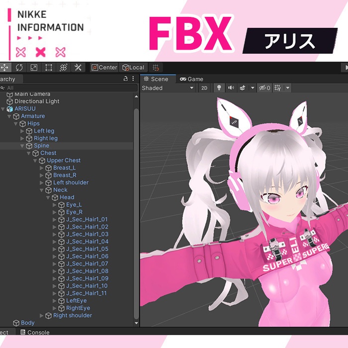 【FBX】NIKKE ニケ – アリス (Alice)