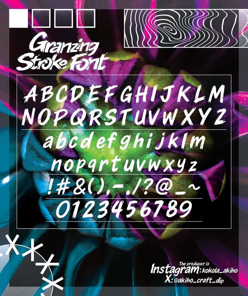 フォント『Granzing stroke font』