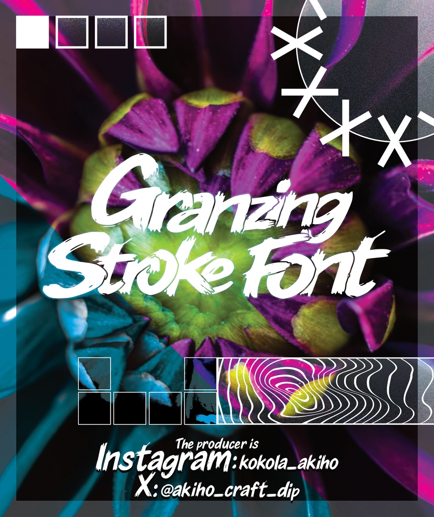 フォント『Granzing stroke font』