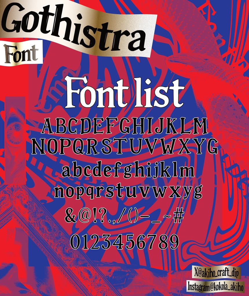 フォント『Gothista Font』