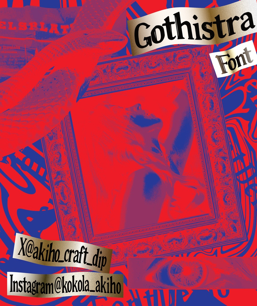 フォント『Gothista Font』