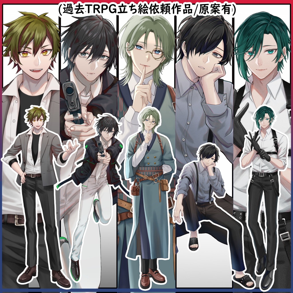 ご希望のイラストお描きします