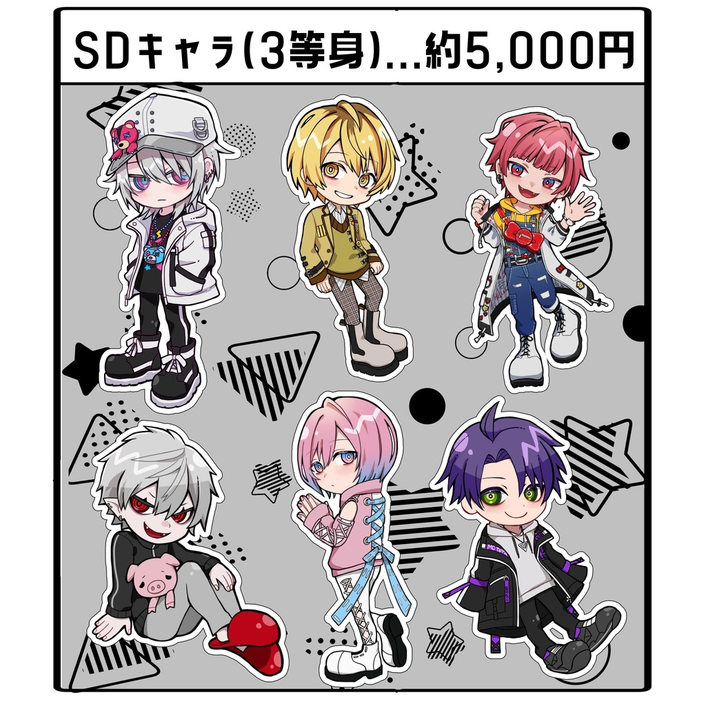 ご希望のイラストお描きします