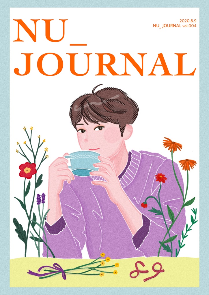 NU_JOURNAL vol.004[MINHYUN BD 2020]