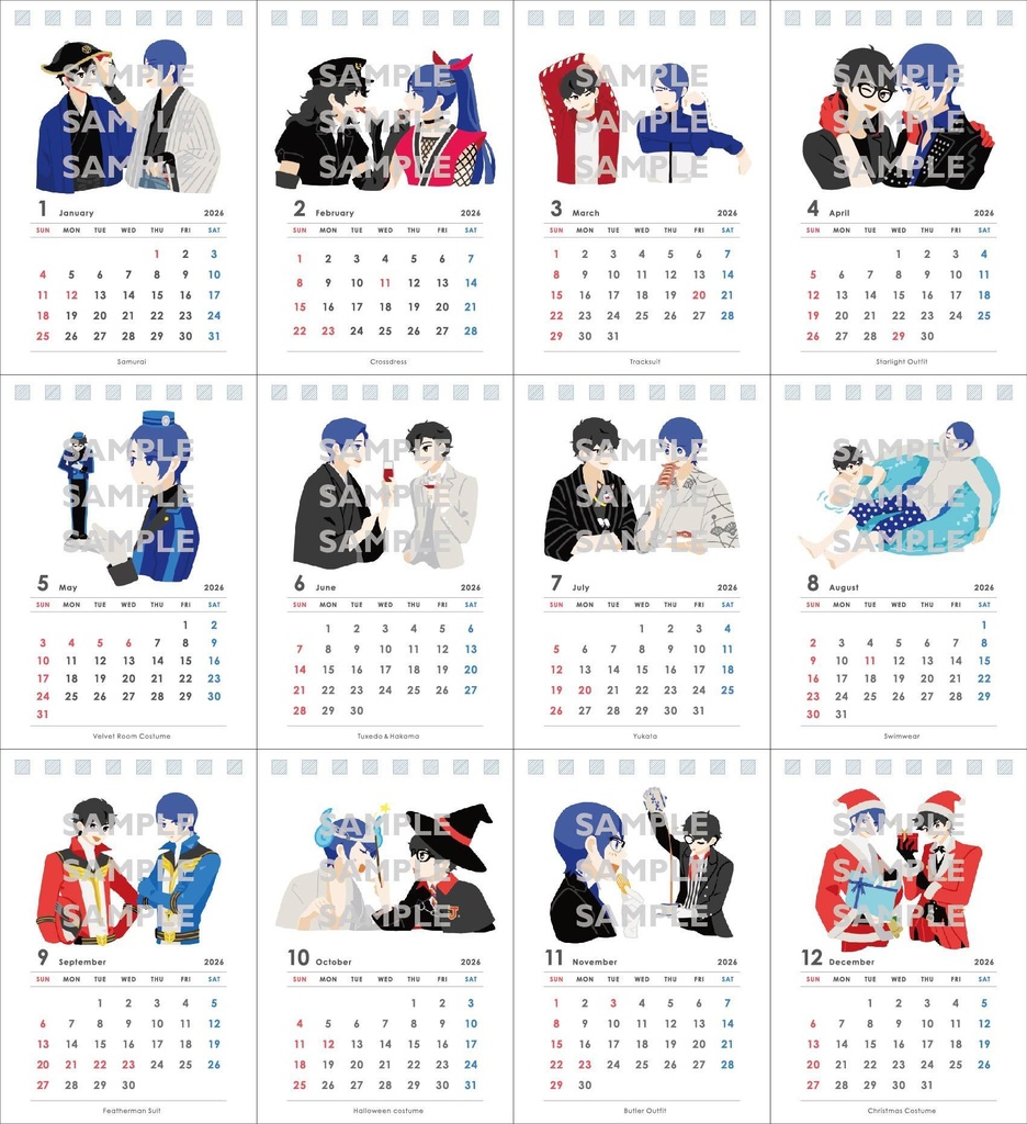 主喜多A7カレンダー 2026