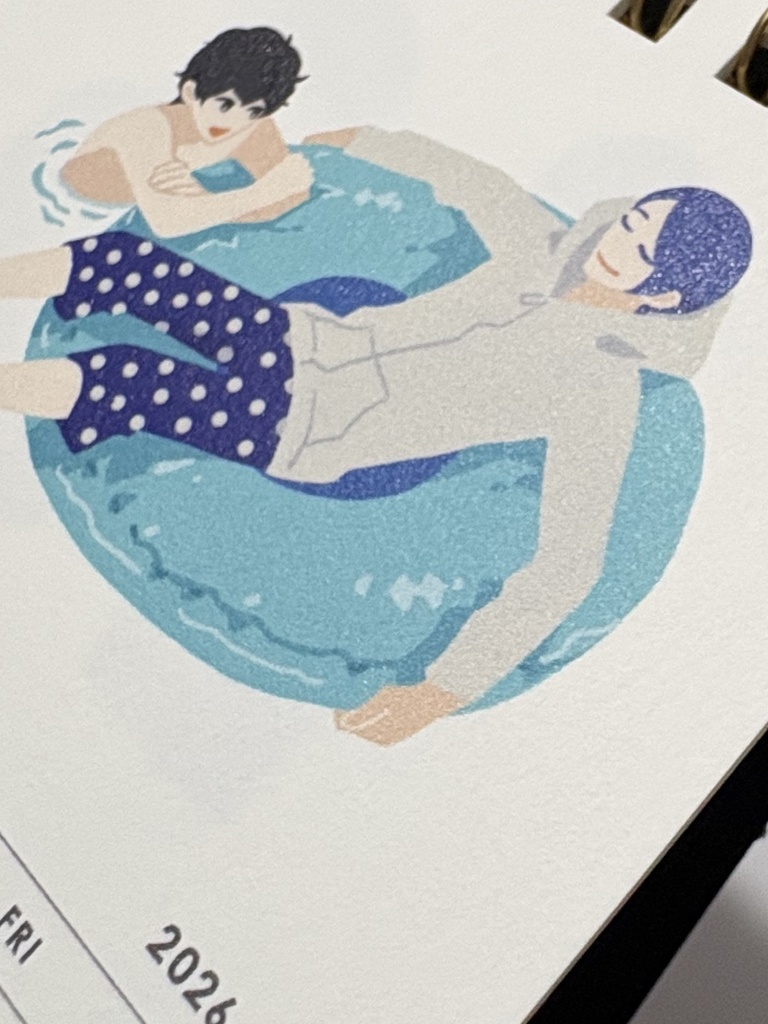 主喜多A7カレンダー 2026