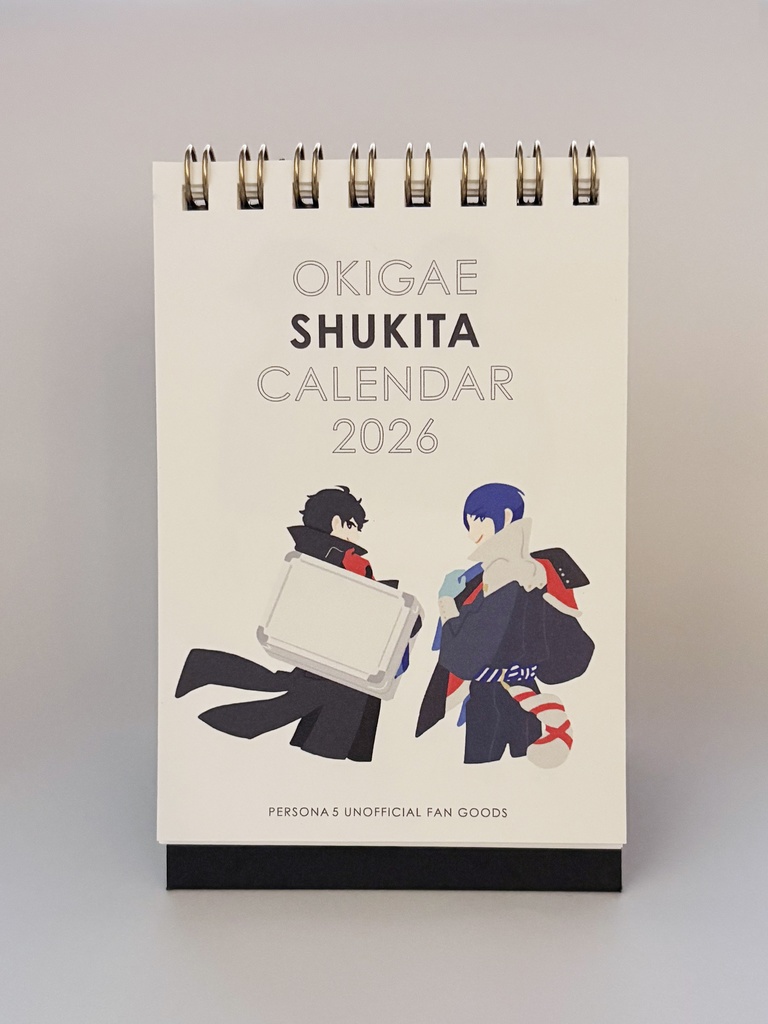 主喜多A7カレンダー　2026