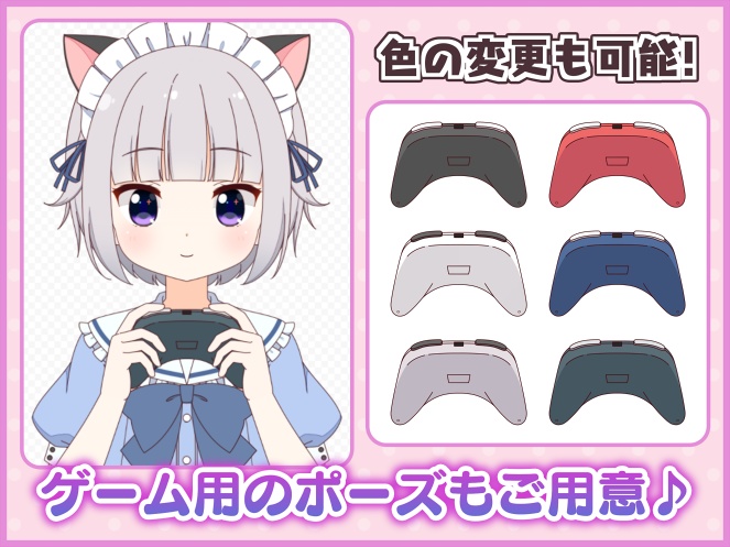 【Live2D】ねこみみウェイトレス