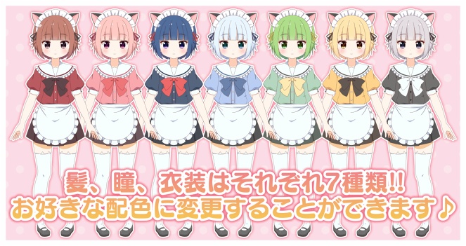 【Live2D】ねこみみウェイトレス