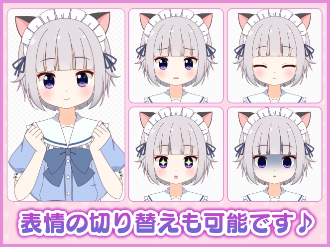 【Live2D】ねこみみウェイトレス