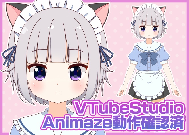 【Live2D】ねこみみウェイトレス