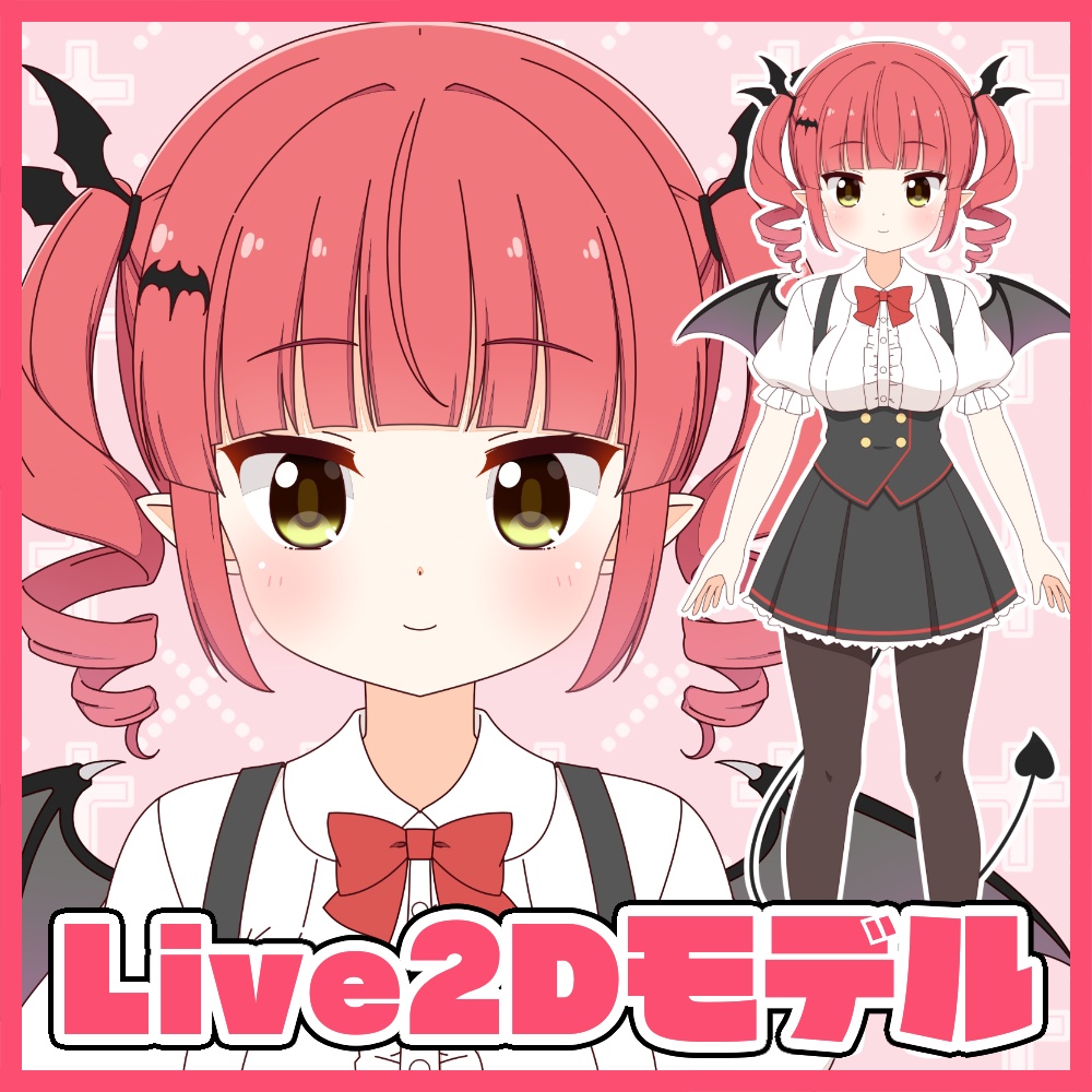 【Live2D】小悪魔っ子