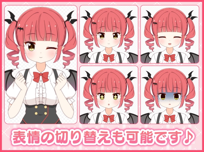 【Live2D】小悪魔っ子