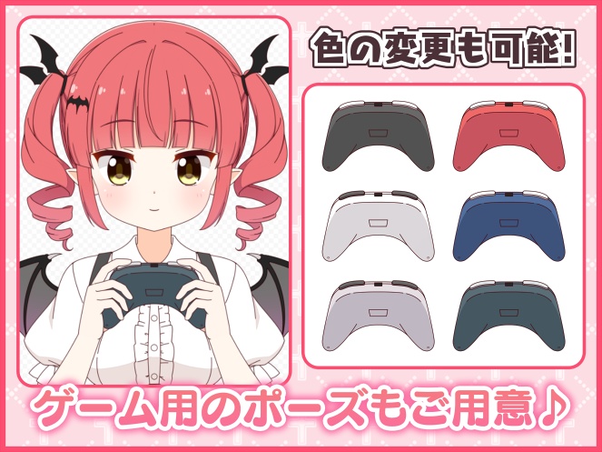 【Live2D】小悪魔っ子