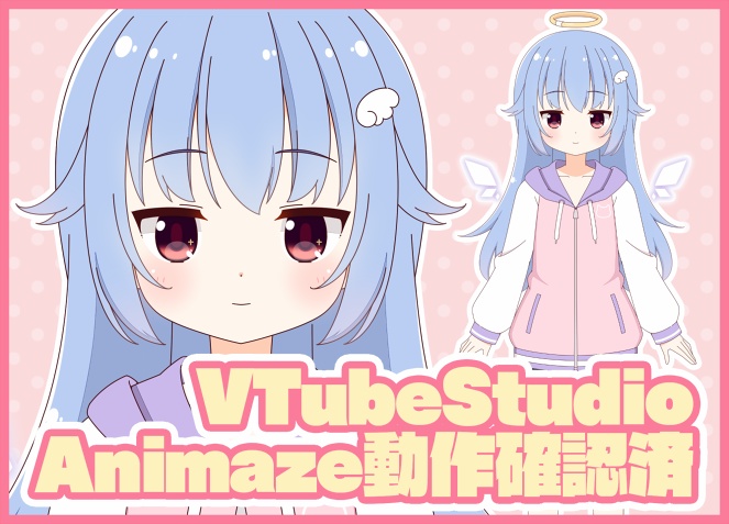 【Live2D】パーカー天使