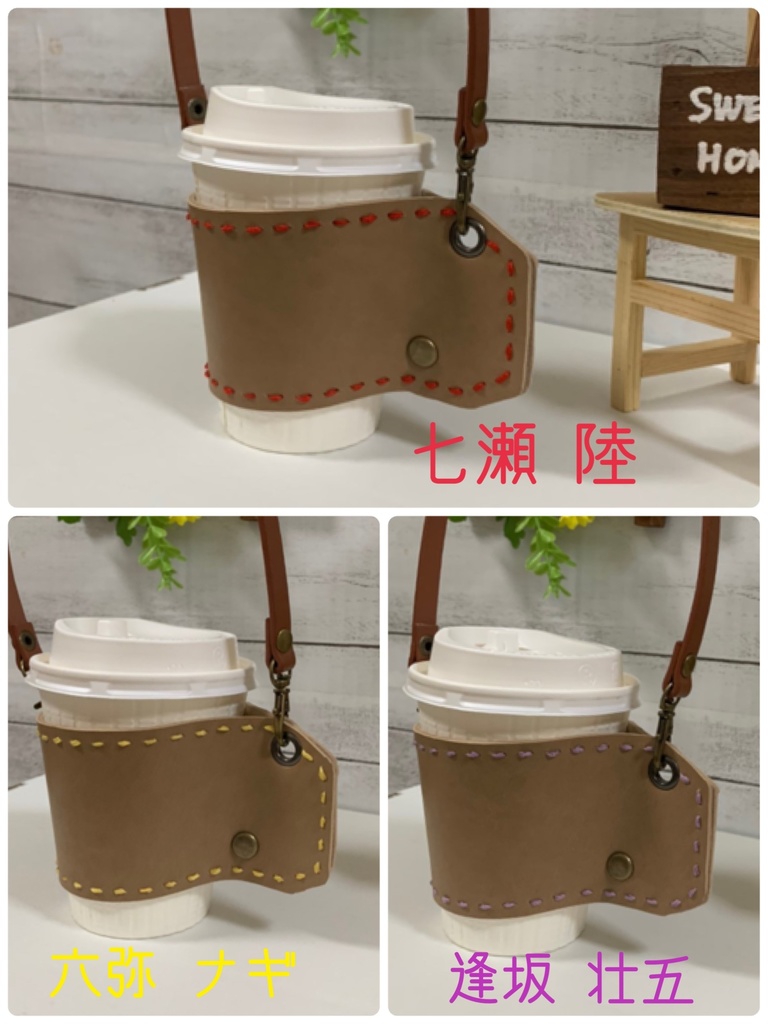 持ち手付きカップスリーブ IDOLiSH7イメージ