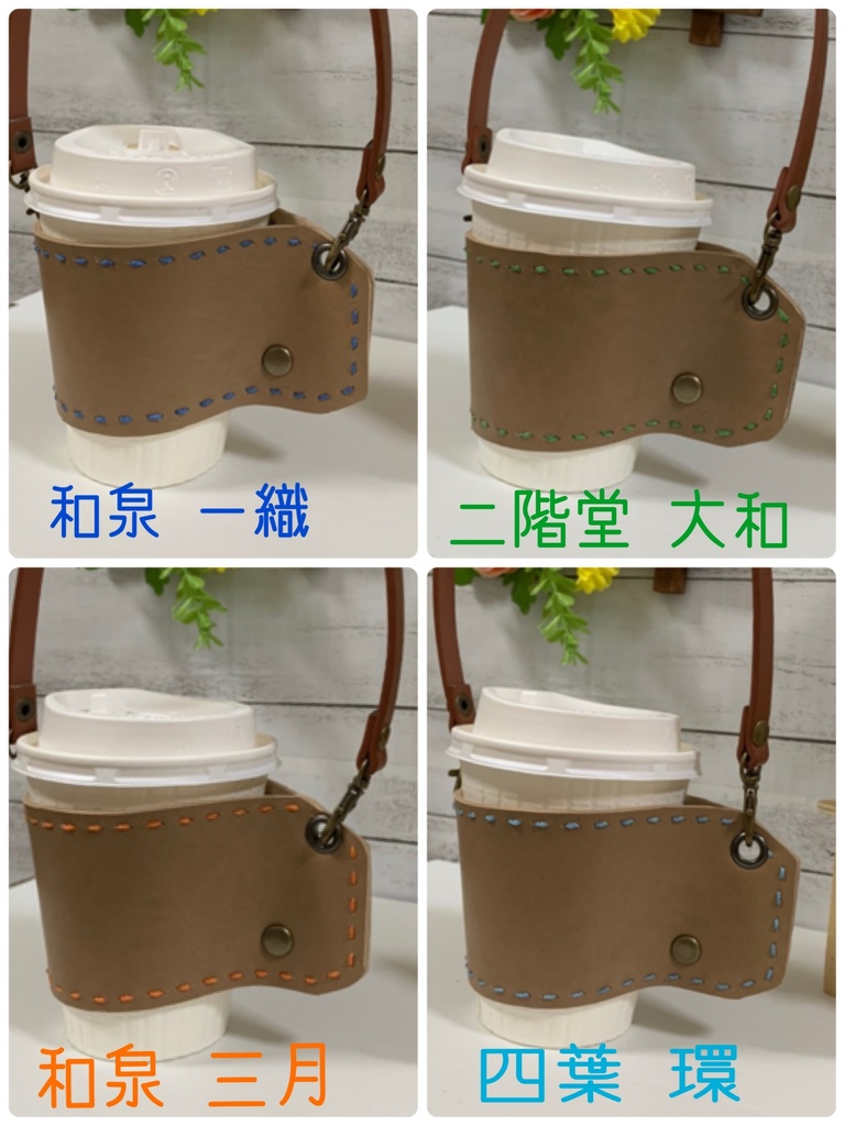 持ち手付きカップスリーブ IDOLiSH7イメージ