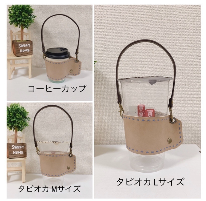 カップスリーブ                     TRIGGER & Re:vale イメージ