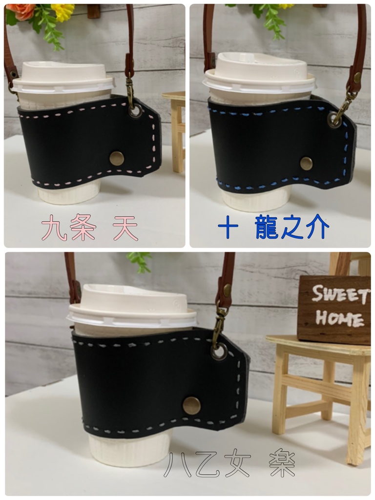 カップスリーブ                     TRIGGER & Re:vale イメージ