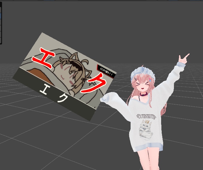 とにかくエク!(とにかく寝ろ!) 無料【MA設定済み】