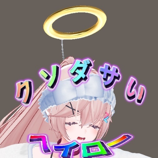 【クソダサ帽子】シリーズ化決定&オトク情報