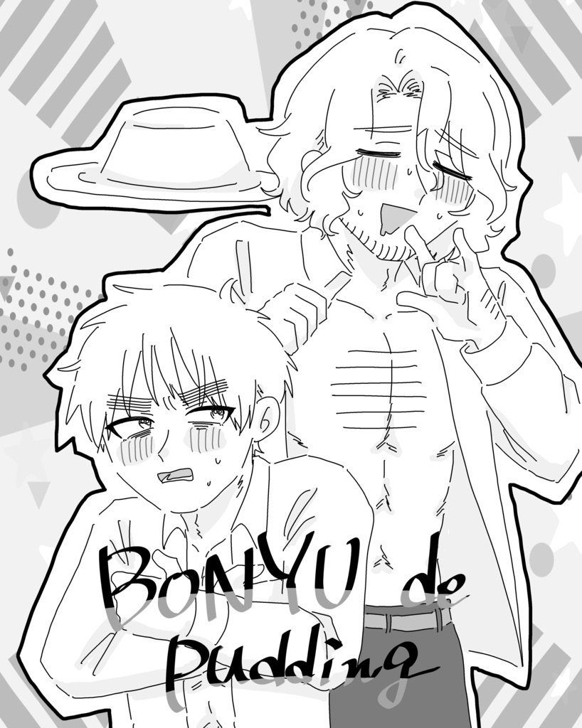 BONYU de pudding