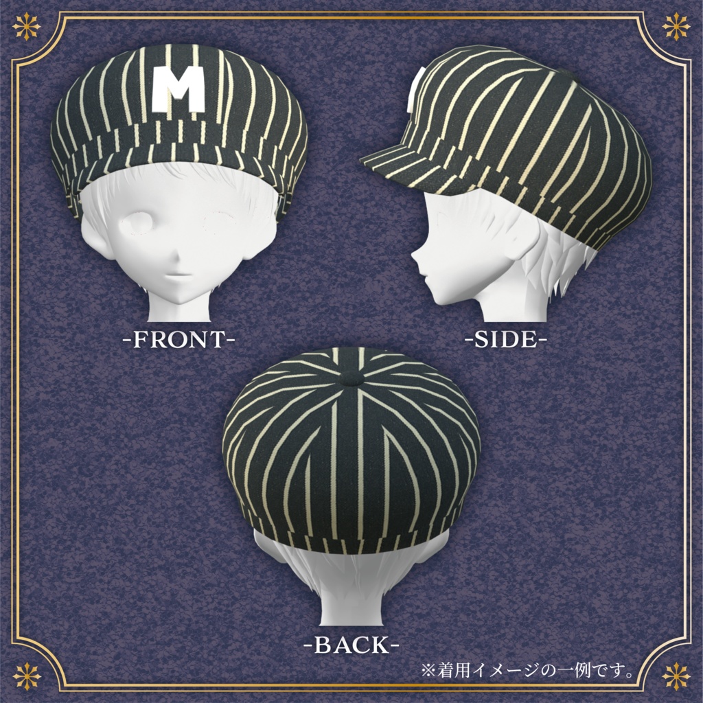 【Vroid】キャスケット 【🎁期間限定🎁fromARC】