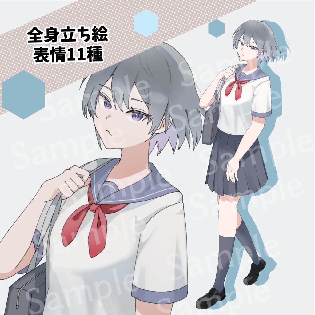女子高生 立ち絵素材(無料版あり)