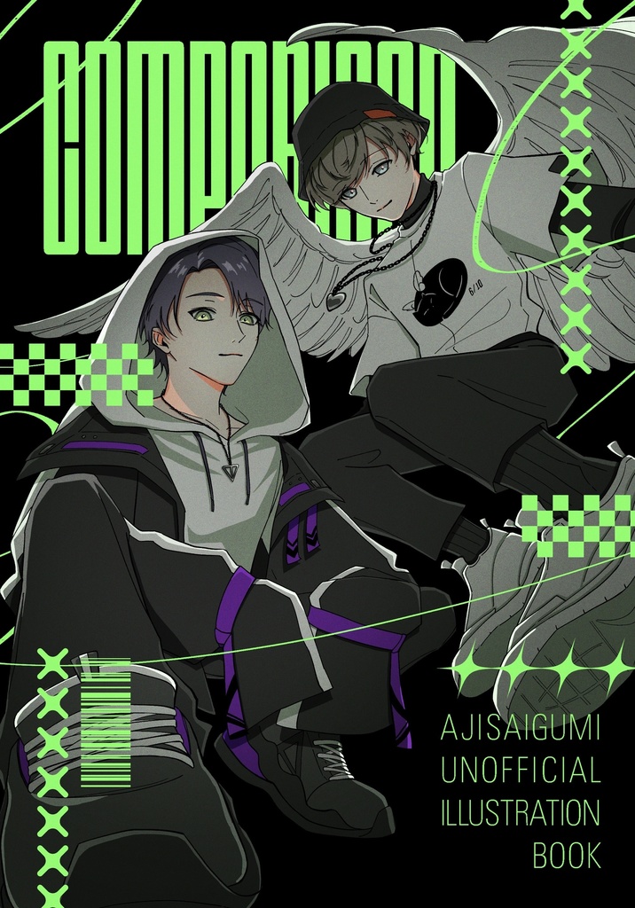 【非公式】紫陽花組イラスト本 "COMPARISON"