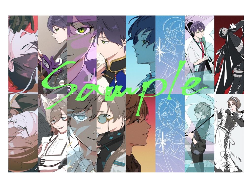【非公式】紫陽花組イラスト本 "COMPARISON"