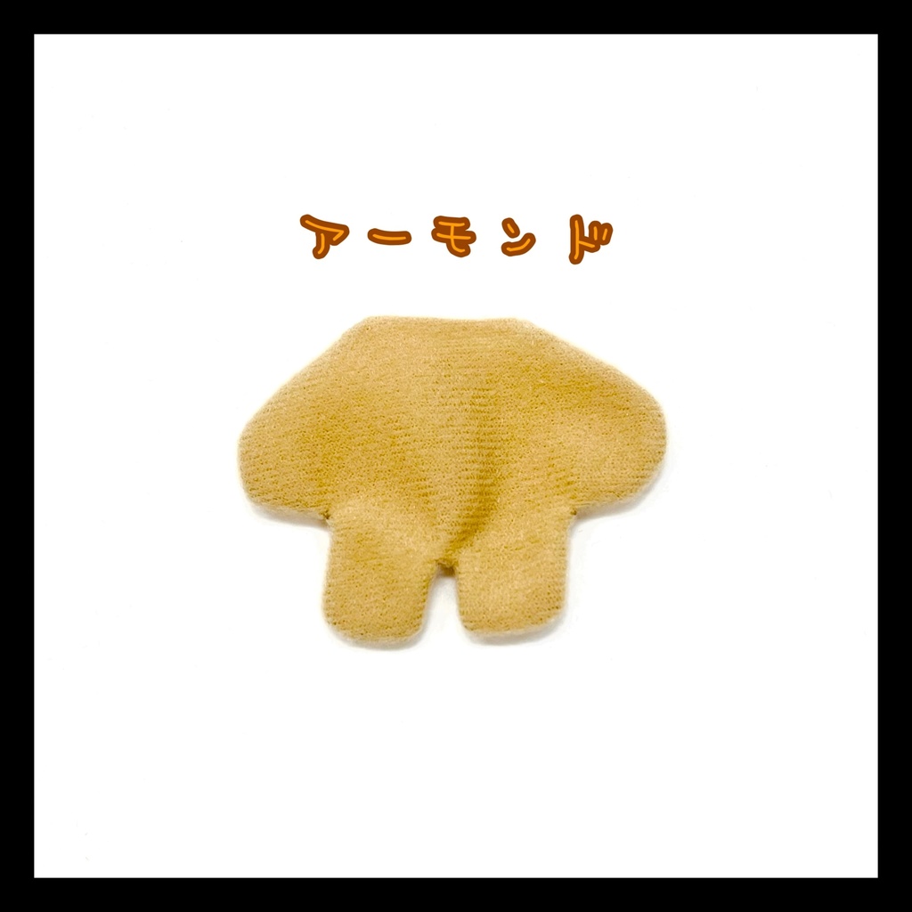 【10cmサイズ】ぬいちゃんボディー✨