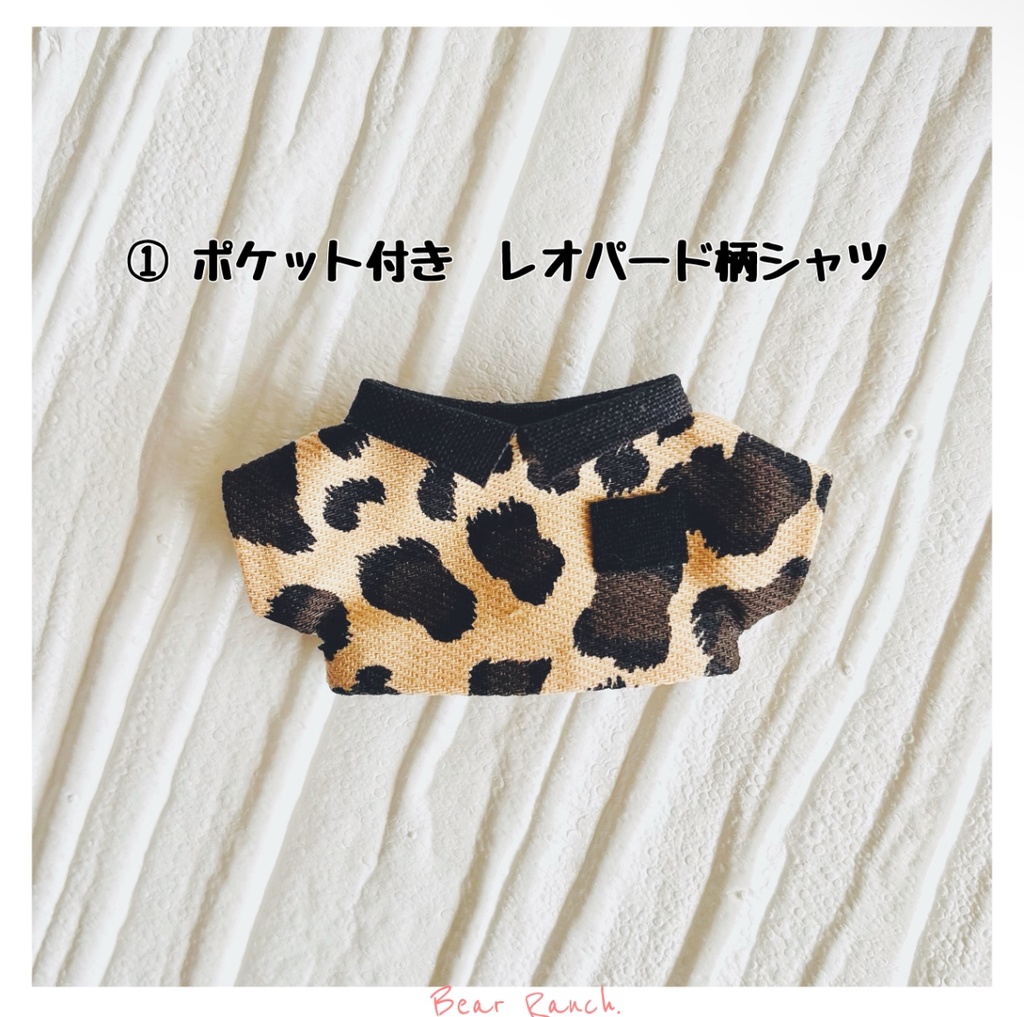 🐆レオパード柄シリーズ🐆