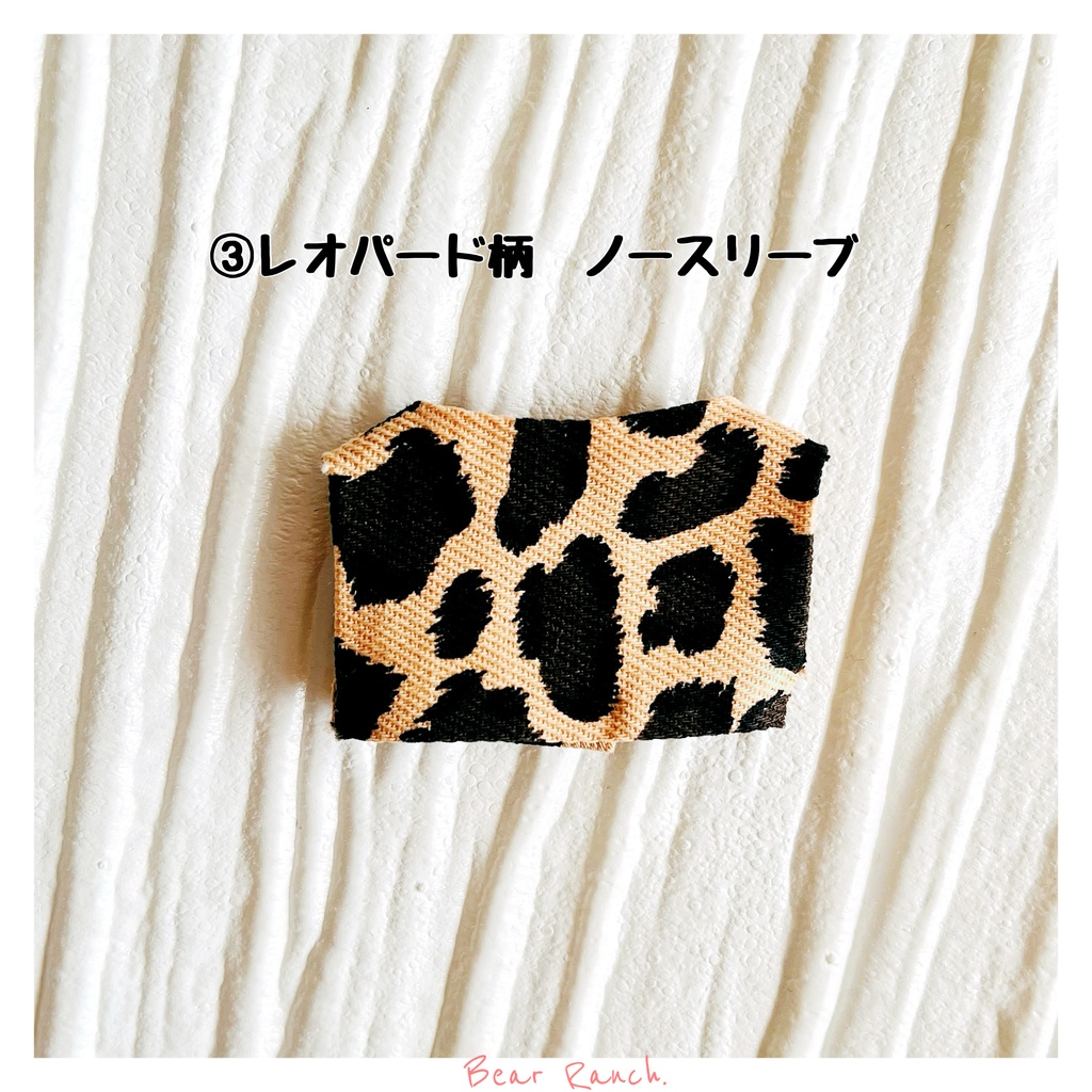 🐆レオパード柄シリーズ🐆
