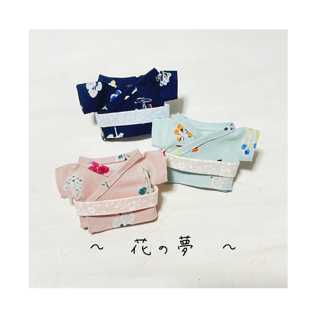 ぬい浴衣　➖花の夢➖