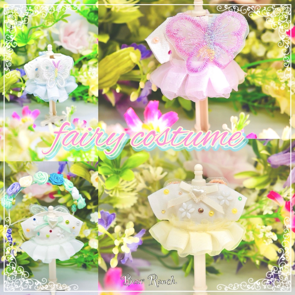 フェアリーコスチューム セット