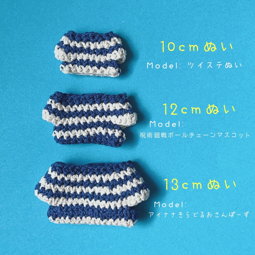 sailor collarニットトップス