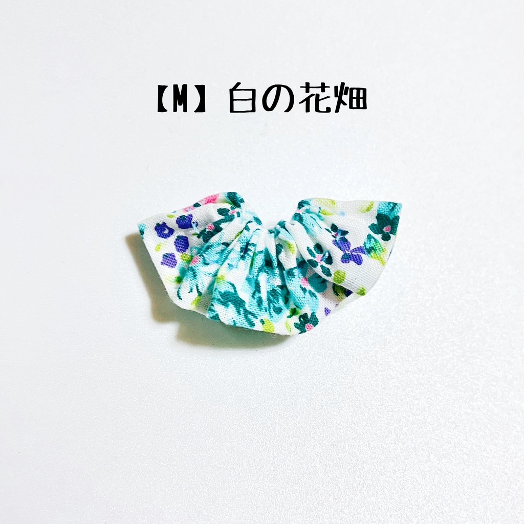 ぬいスカート