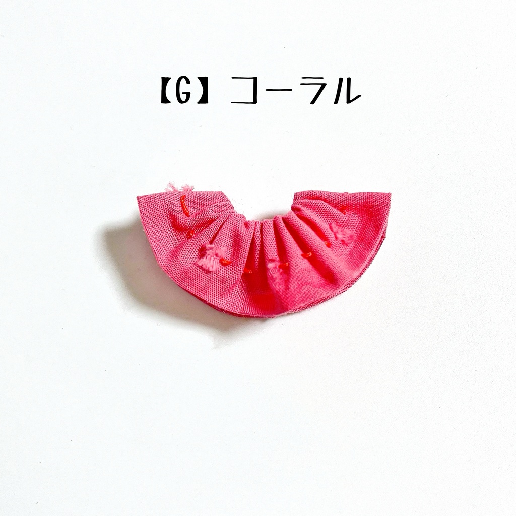 ぬいスカート