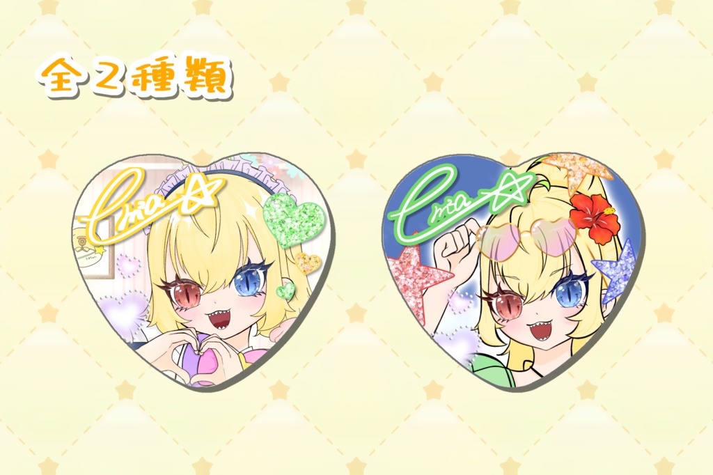 はぁと缶バッチ