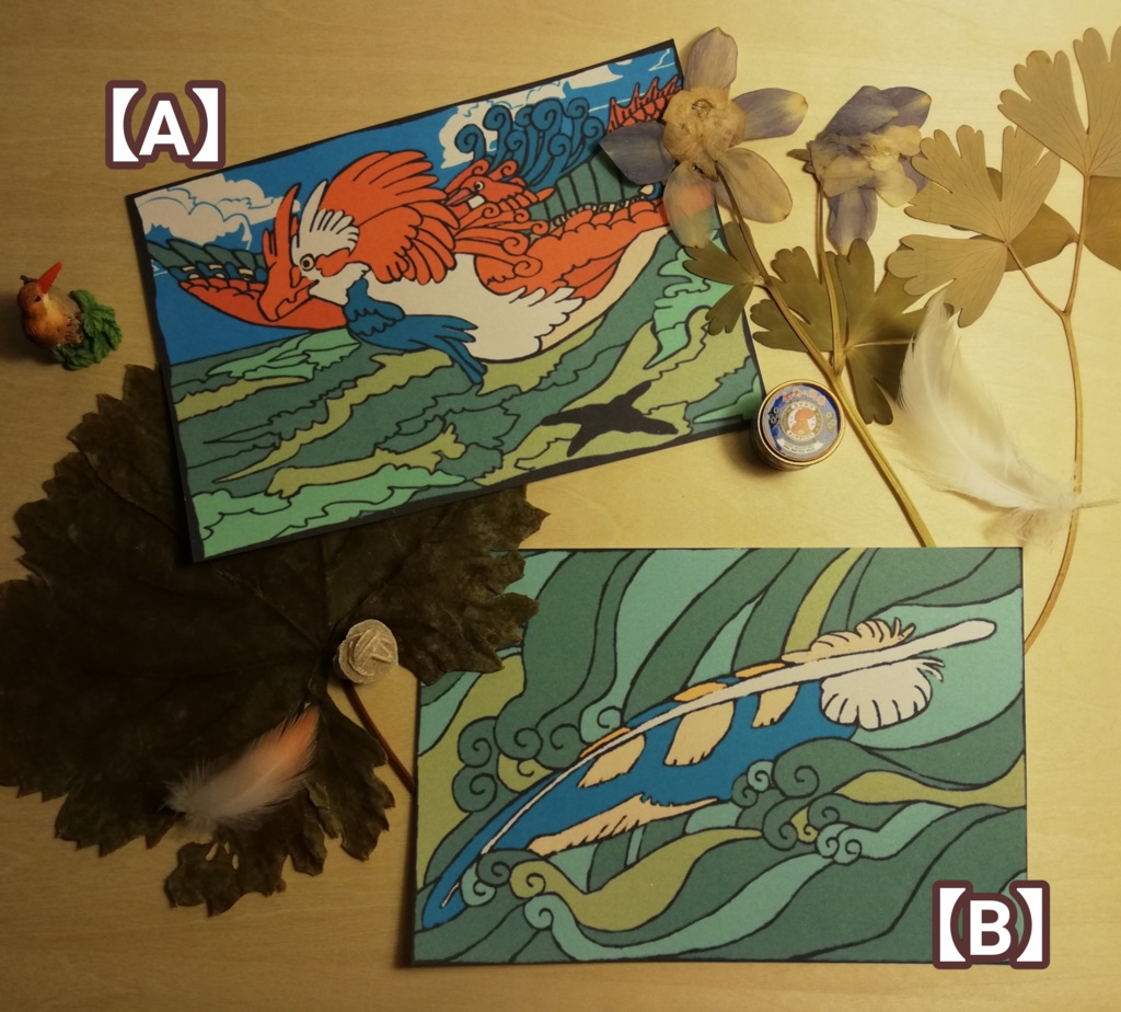ポストカード 全2種 - 蓬莱仙島 台湾旅行記