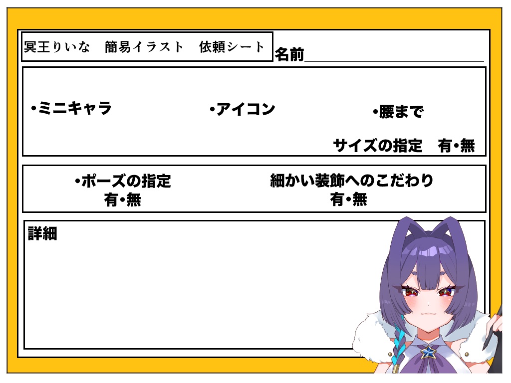 簡易イラスト描きます☺️