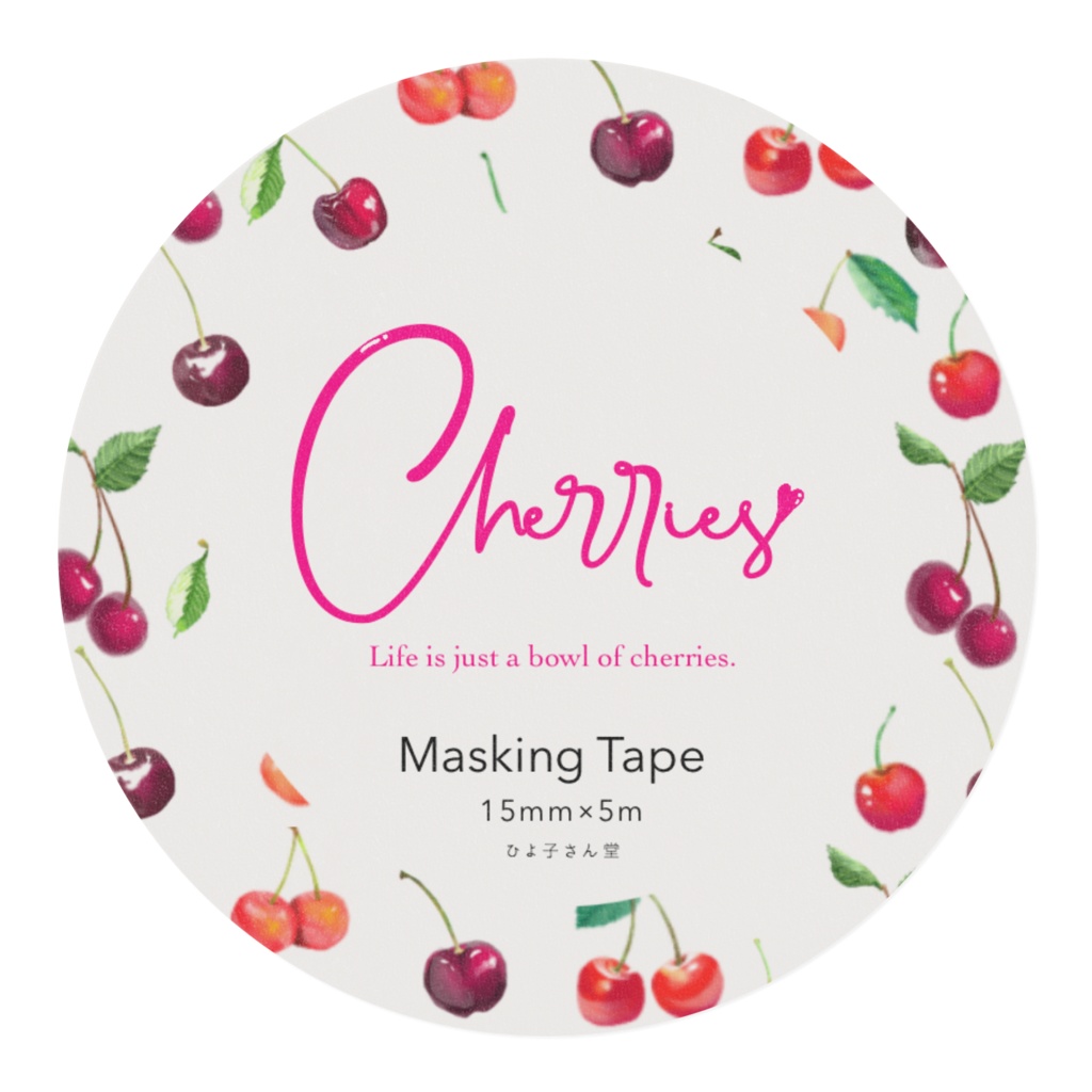 さくらんぼのマスキングテープ