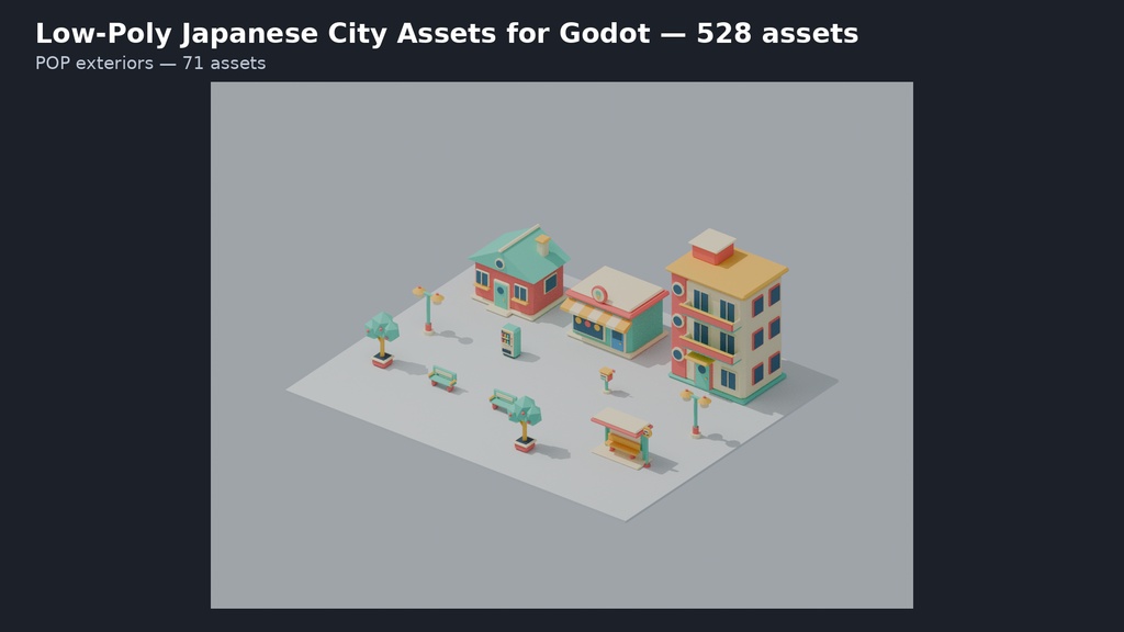 【Godot 4対応】ローポリ日本の街 3Dアセット 528種(外観4スタイル+テーマ別内装)
