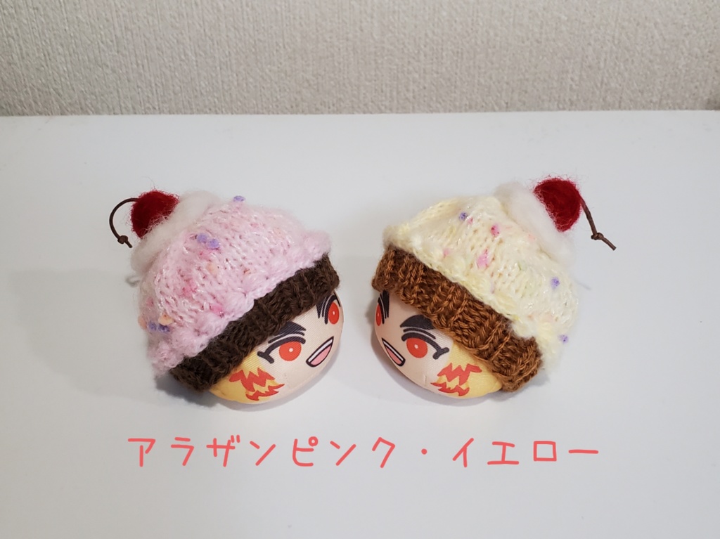 カップケーキなお帽子(おまんじゅうサイズ)