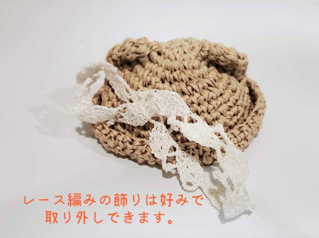 耳付きハット(ふわコロ)