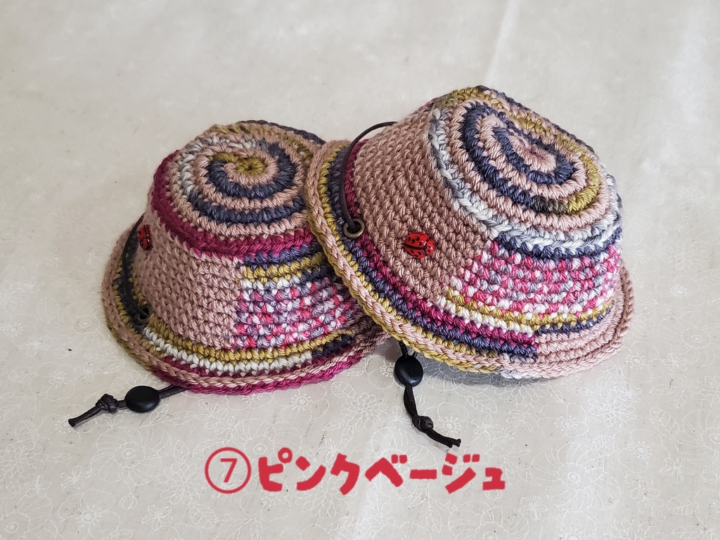 ふわコロ🐞サファリ ⑤~⑧