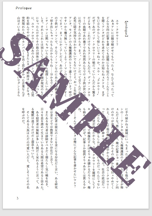 21gの躰で息をする