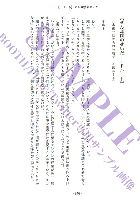 俺と小エビちゃんと稚魚ちゃんたち